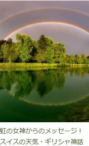 rainbow1
