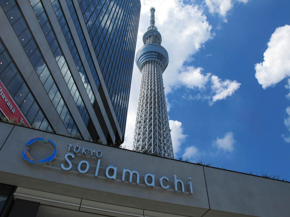 soramachi