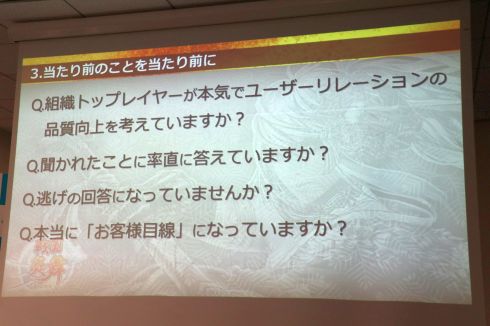 ソシャゲ新作 (2)