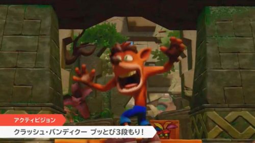 クラッシュ・バンディクー (4)