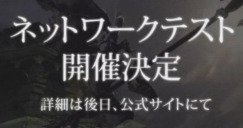 ダークソウル リマスター (2)