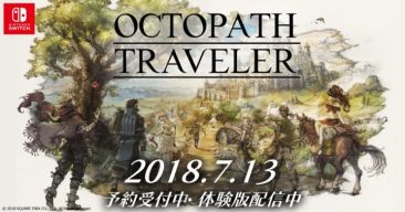 【爆売れフラグ】「オクトパストラベラー」 日1位 米1位 仏1位 西1位 墨1位 英1位 伊1位 独1位 各国アマランで快挙!!