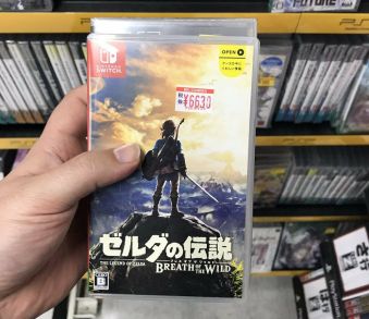 nintendo-switch-soft-package-psp-6