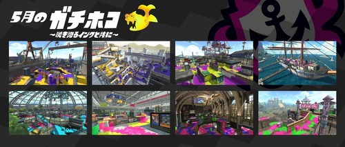 スプラトゥーン (1)