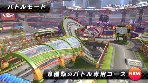 mariokart-deluxe_170310