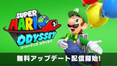 マリオオデッセイ (2)