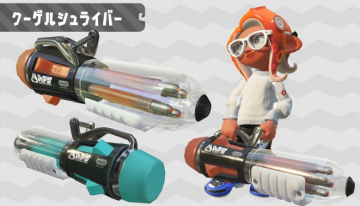 「スプラトゥーン2」 新ブキ「クーゲルシュライバー」「エクスプロッシャー」新ステージ「ホテルニューオートロ」公開!来月以降のアプデで追加!!