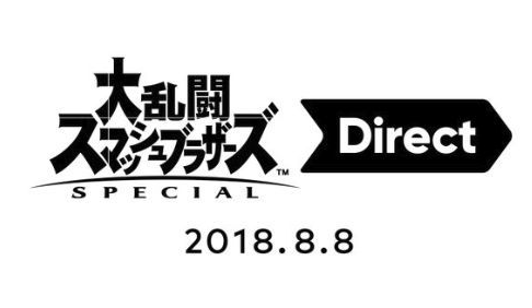 大乱闘スマッシュブラザーズ SPECIAL (1)