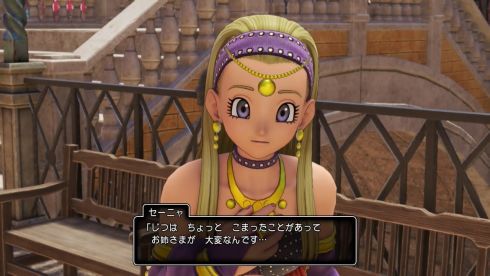 DQ11 (3)