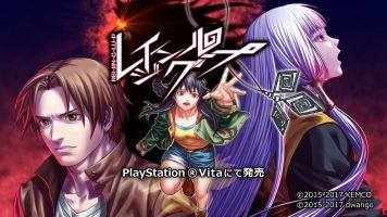 「レイジングループ」が隠れた名作だった件。なぜこれほどの作品が騒がれず埋もれていたのか・・・