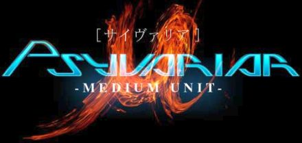 サイヴァリア (3)