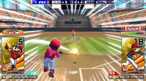 プロ野球 ファミスタ エボリューション (2)