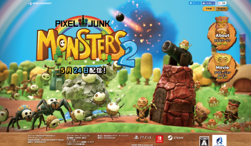 PixelJunk Monsters 2 (2)