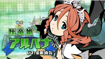 PS4/Vita/Switch「あなたの四騎姫教導譚」キャラクターPV『アルパナ』公開！