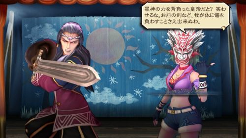 サガ スカーレット グレイス 緋色の野望 (3)