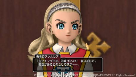 dqx_009_cs1w1_1280x720