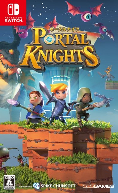 portal-knights-20180419-release-boxart