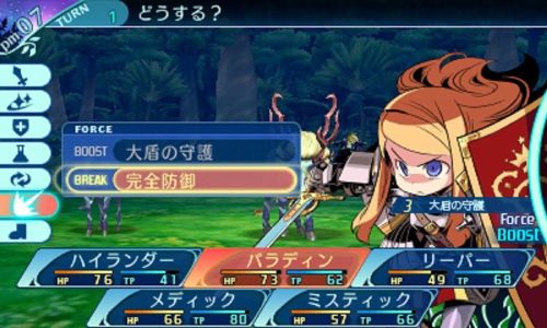 世界樹の迷宮X(クロス) (2)