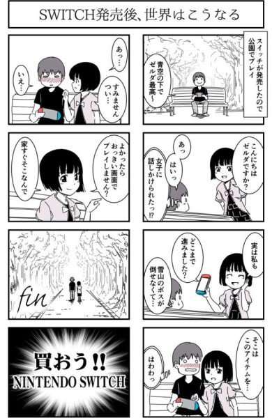 wpid-51zSa3p-390x600