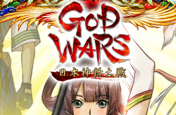 GOD_WARS_日本神話大戦 (1)