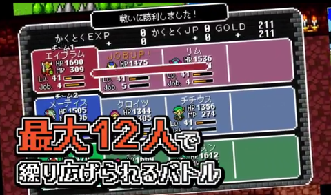 ドラゴンシンカー (2)