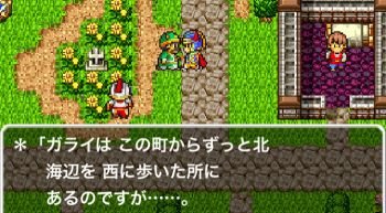 dragon-quest-1-syodai-nyuusyu-3