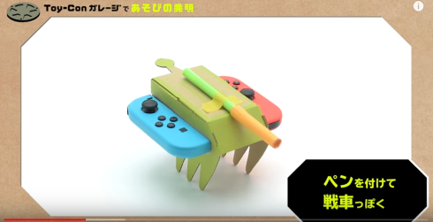 Toy-Conガレージ (3)