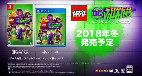 lego-dc-super-villains-announce-trailer