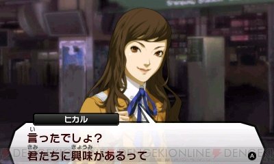 20130418-00000003-dengeki-011-7-view