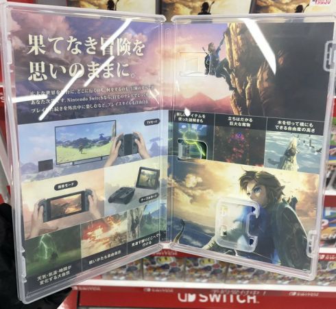 nintendo-switch-soft-package-psp-2