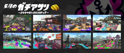 スプラトゥーン (3)