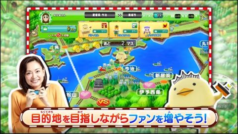 gotochitetsudo_170915