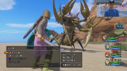 ドラクエ (1)