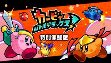 kirby-battle-deluxe-taikenban