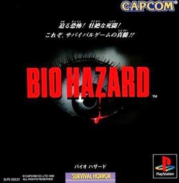 Biohazard20120Original20Japan20PS1