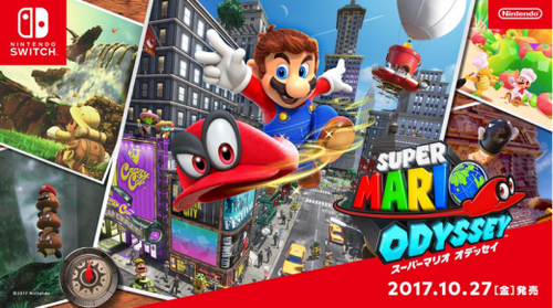 【神ゲー】マリオオデッセイ、 レビュー100でメタスコア97維持 ！！