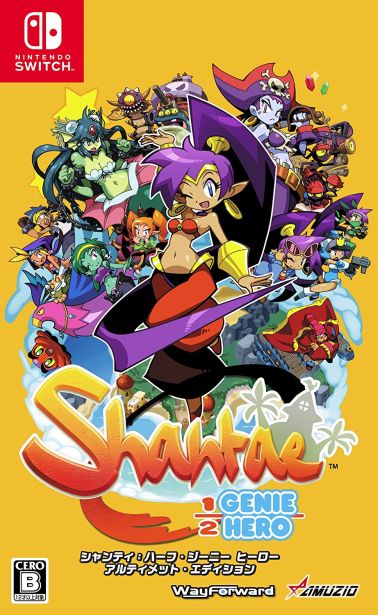 shantae-half-genie-hero-ultimate-edition-boxart