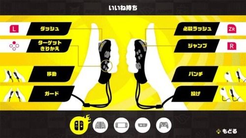 【速報】「ARMS」の各モード操作方法が公開！“いいね持ち”が人気にｗｗｗｗ