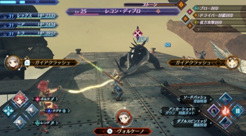 ゼノブレ2 戦闘システム (5)