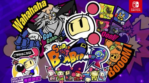 コナミ ボンバーマン ニンテンドースイッチ (1)