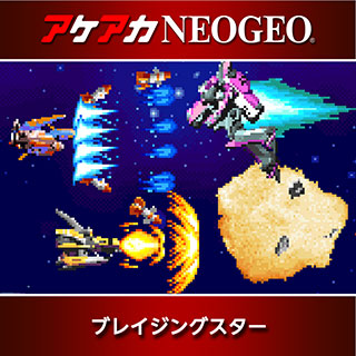 neogeo-blazing-star