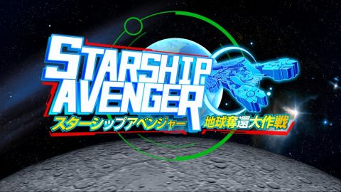 starship-avenger-for-nintendo-switch-20180719-release