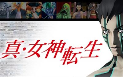 『女神転生シリーズ』と『ペルソナシリーズ』に違いなんてあるの？