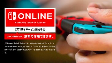 任天堂、9月開始予定の有料オンラインサービス詳細は5月上旬に発表 	