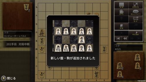 金沢将棋 ～レベル300～ (4)