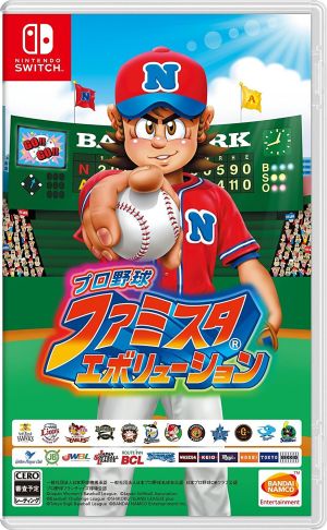 famista-evolution-boxart