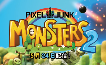 PixelJunk Monsters 2 (1)