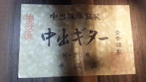 20130708_174619