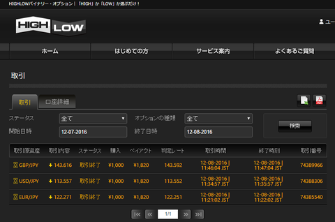 無題hilow