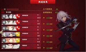 とうらぶ！～刀剣乱舞まとめブログ～